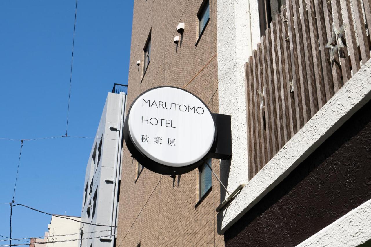 Marutomo Hotel Akihabara Tokyo Exterior photo